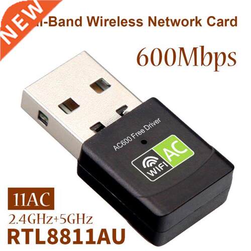 Free Driver USB Wifi Adapter 600Mbps 5Ghz Wi-Fi Adapter USB