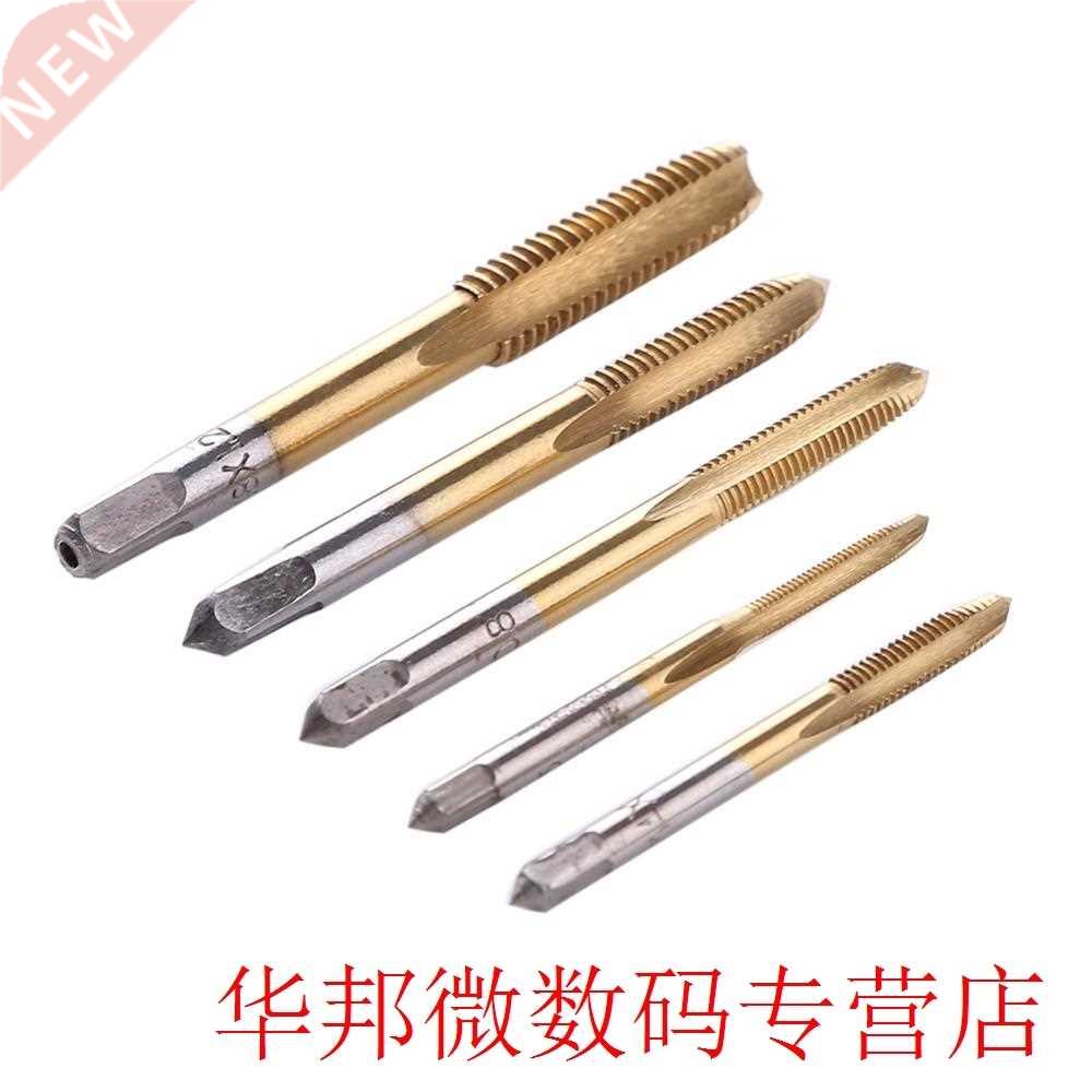 5pcs/Set HSS M3 M4 M5 M6 M8 Titanium Spiral Screw Tap Drill