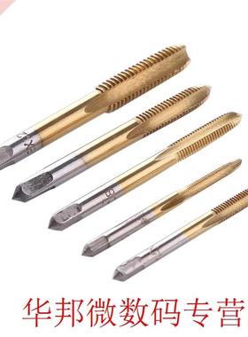 5pcs/Set HSS M3 M4 M5 M6 M8 Titanium Spiral Screw Tap Drill