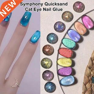 15ml Nail Auroras Glue Reflective Galactic Effect Nail Art