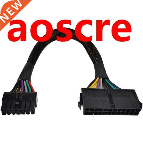 24 Pin to 14 Pin ATX PSU Main Power Adapter Braided Sleeved