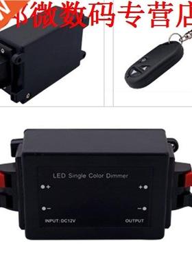 LED Licht Enkele Kleur RF Dimmer Controller Controle DC 12-2