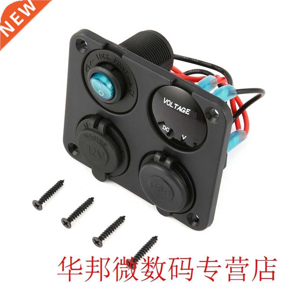 Dual USB Ports Car Charger with LED Voltmeter + 12V Power So