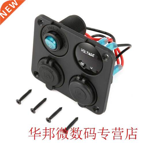 Dual USB Ports Car Charger with LED Voltmeter + 12V Power So