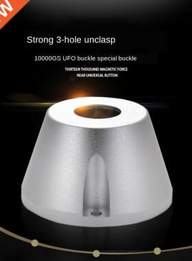 Supermarket Magnetic Buckle Opener Clothing Nail Remover Ant