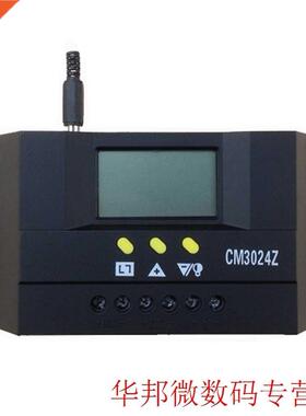 CM3024Z 12V/24V 30A Plug In LCD PWM Charge Mode Regulator So