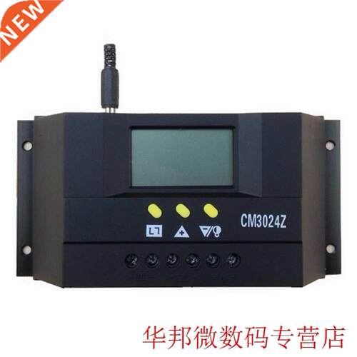 CM3024Z 12V/24V 30A Plug In LCD PWM Charge Mode Regulator So