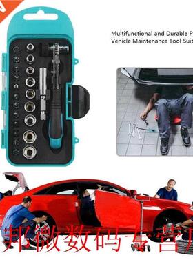 23pcs Screwdriver Set Multifunctional Opening Repair Tool To