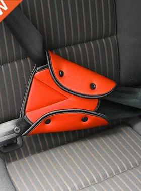 Baby Car Safe Seat Belt Cover Soft Adjustable Triangle Safet