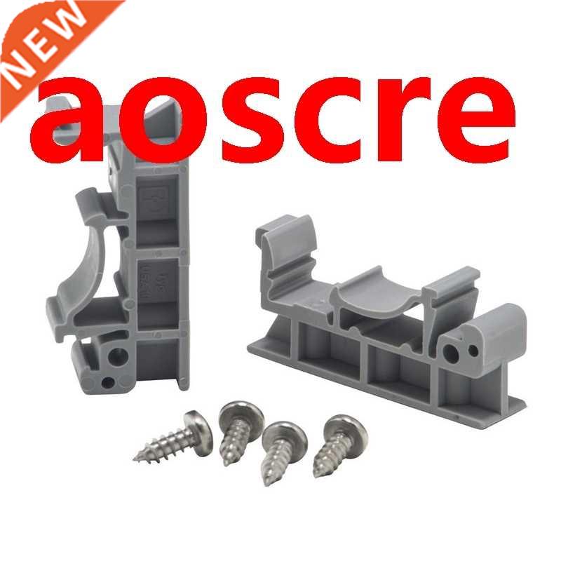 DIN rail mounting clips and screws PCB mount PCB carrier PCB