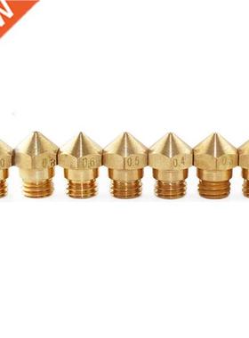 3D Printer M7 thread MK10 Nozzles for 1.75MM filament Wanhao