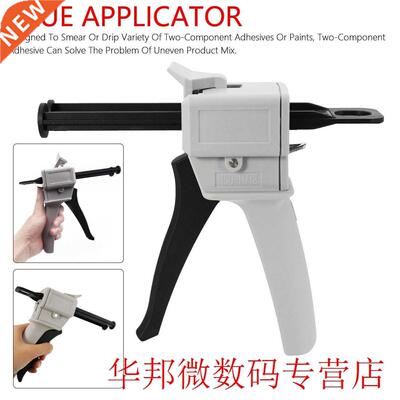 Glue Gun 50ml Two Component AB Epoxy Sealant Glue Gun Applic
