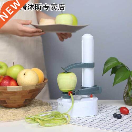 Multifunction Automatic Electric Potato Peeler Auto Rotating