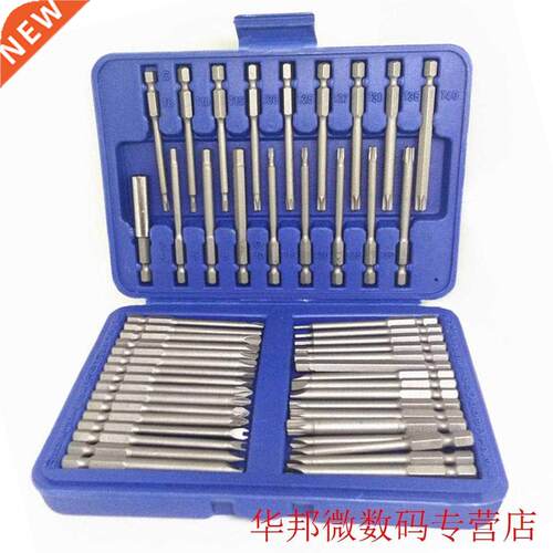 Extra Long Bt Set 50pcs 75mm Long Quck Release Screwdrver
