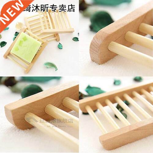 Natural Wood Soap Dish Wooden Soap Tray Holder Storage Soap