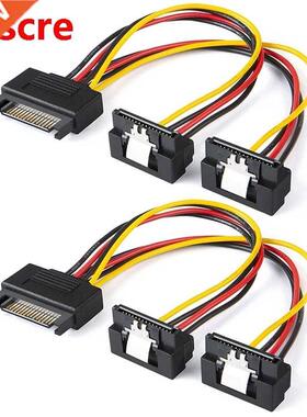 SATA Power Cable, 2-Pack 8-Inch SATA 15 Pin Male to 2XSATA 1