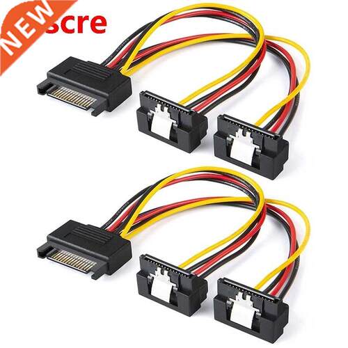 SATA Power Cable, 2-Pack 8-Inch SATA 15 Pin Male to 2XSATA 1