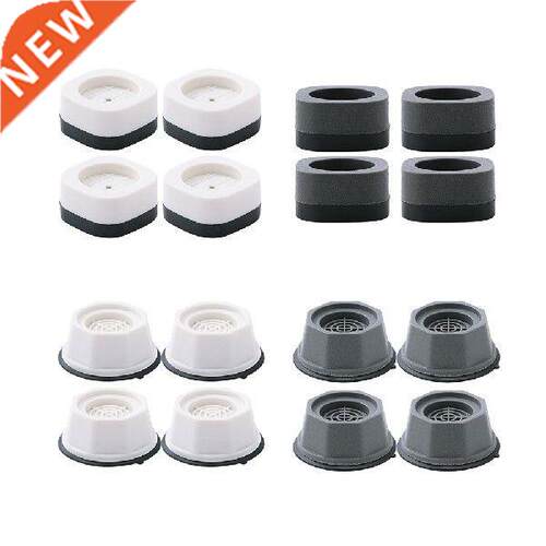 4Pcs Anti Vibration Feet Pads Silent Washing Machine Rubber