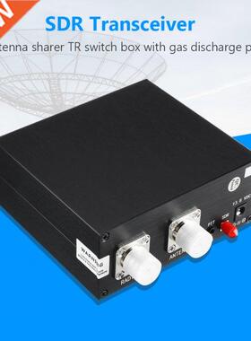 SDR Transceiver 160MHz 100W Radio Switch Antenna Sharer TR S