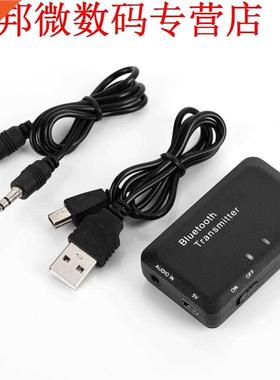 .5mm Bluetooth 4.0 Transmitter Adapter A2DP HSP HFP for TV