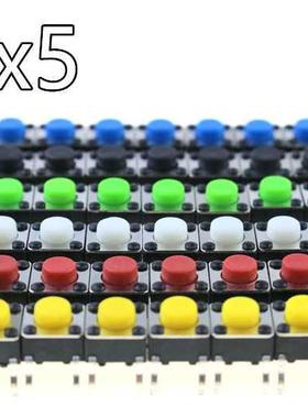 50pcs/LOT 6*6*5 tact switch, 4 foot inching button, 6x6x5 mi