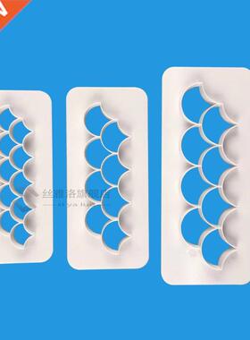 3pc Fish Scale Geometric Cookie Cutter Embosser Fondant Bisc