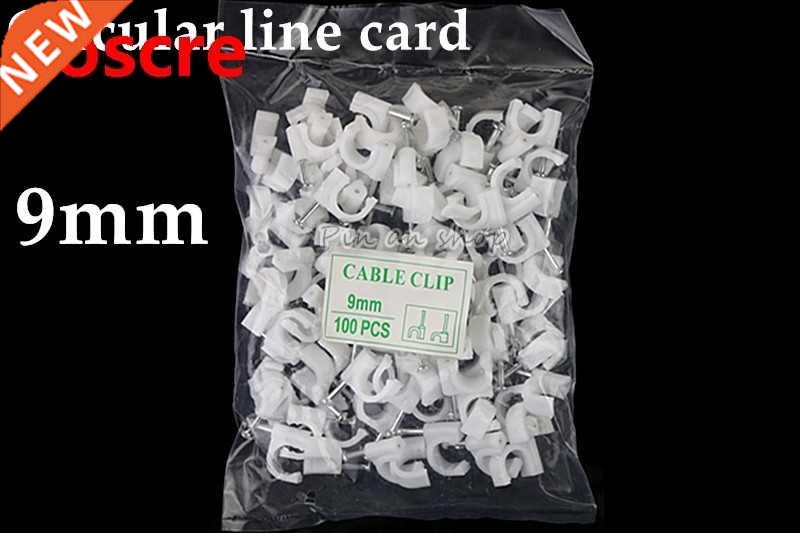 Free shipping 100pcs 9mm Cable fixed Round or Circle Path ca