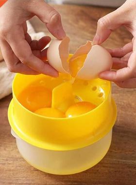 Kitchen Egg White Eggs Yolk Separator Large Capacity Sieve