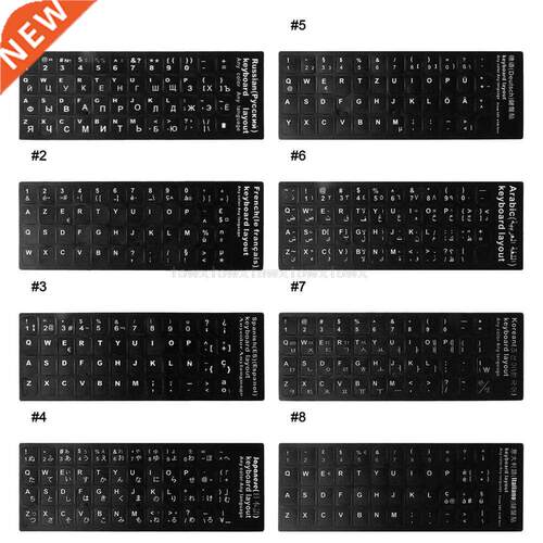 Durable Keyboard Language Sticker White Russian/French/Spani