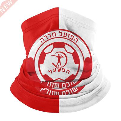 Israel Hapoel Hadera Fc Men&Women Face Mask Balaclavas S