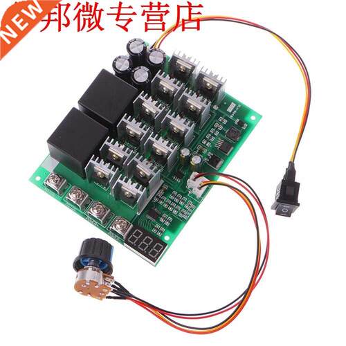 DC Motor Speed Controller 12V 24V 36V 48V 10-55V 60A Forward