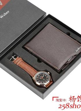 Luxury Business Watch Wallet Gift Set for men boy Birthday