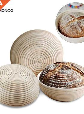 KONCO Bread Making Mold Bread Proofing Basket Bread Baking
