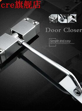 Adjustable Surface Mounted Automatic Door Gate Closer Auto S