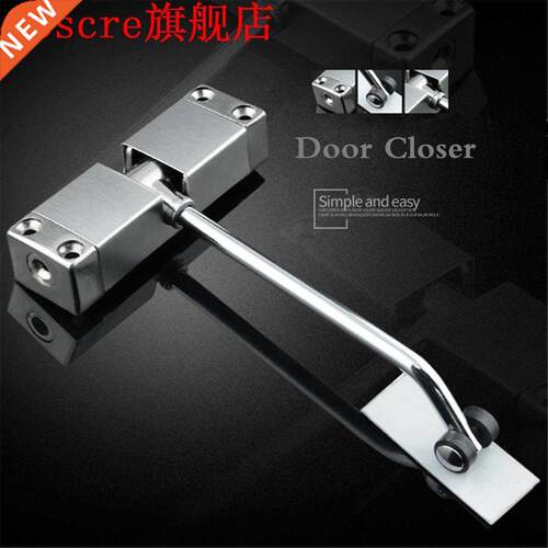 Adjustable Surface Mounted Automatic Door Gate Closer Auto S