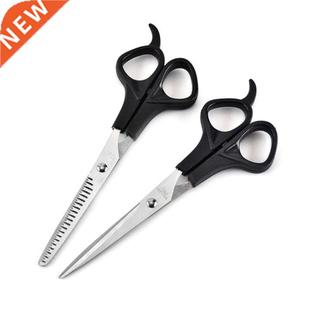 1Set Stainless Steel Hair Cutting Scissors Sharp Thinning