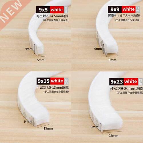 3/5Meters Adhesive strip doors and Windows sealing strip toi
