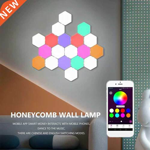 App Bluetooth Control Colorful quantum smart honeycomb