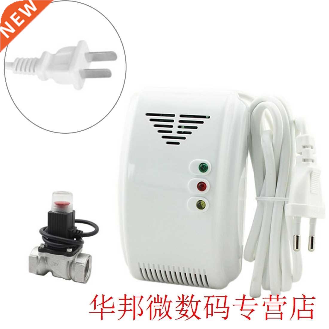 1pcs 220V Gas Detector Sensor Alarm Propane Butane LPG Natur