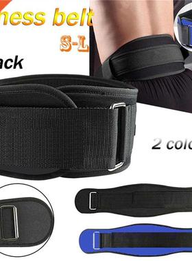 High Elastic Waterproof Belt Ajustable Waist Support Brace