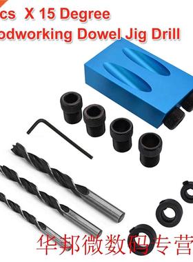 Wood Tools 15 Degree 14pcs Pocket Hole Jig Kit 6mm 8mm 10mm