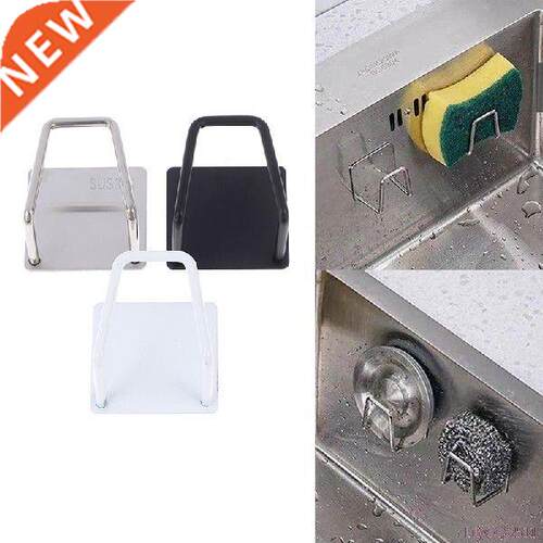 1Pc Kitchen Sponges Holder Self Adhesive Sink Sponges Drain