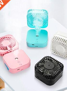 Portable USB rechargeable Spray Humidifier Small Fan