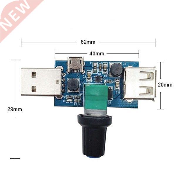 DC4-12V 5W USB Fan Governor Wind Speed Controller Regulator