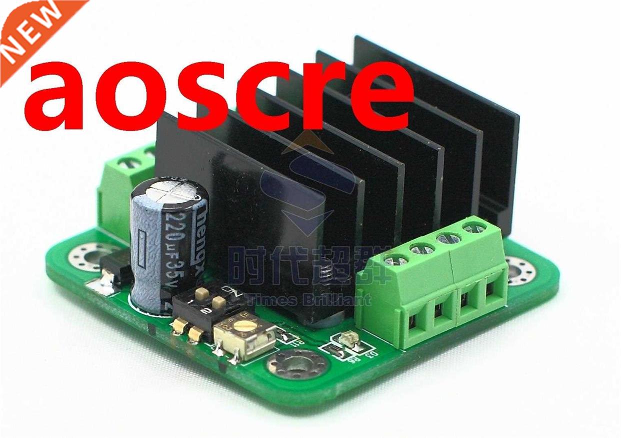 Rotating 24V Synchronous Drive Board Controller Miniature 12