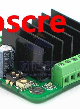 Rotating 24V Synchronous Drive Board Controller Miniature 12