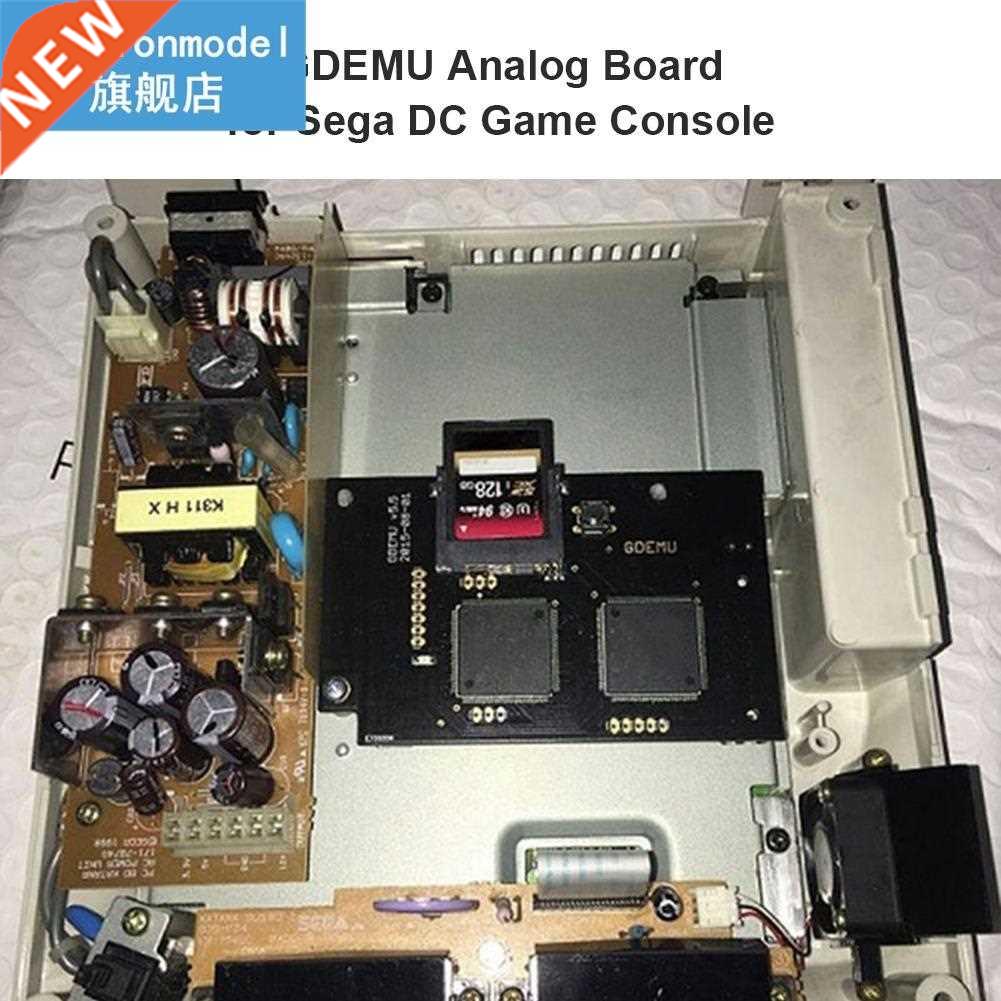 Opti Drive Board GDI CDI V5.5 Lightweight Game Playing El