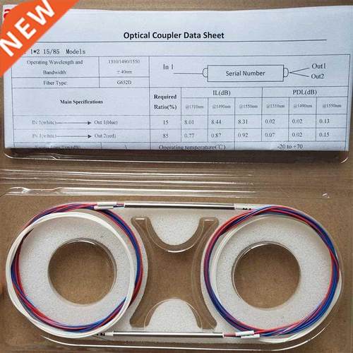 Fiber Optic FBT Splitter 1X2 Singlemode Fiber Splitter Opti
