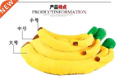 Free shipping banana kennel New big dog bed dog house cute