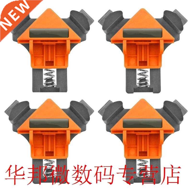 4pcs 90 Degree Right Angle Clamp Picture Frame Woodworking C